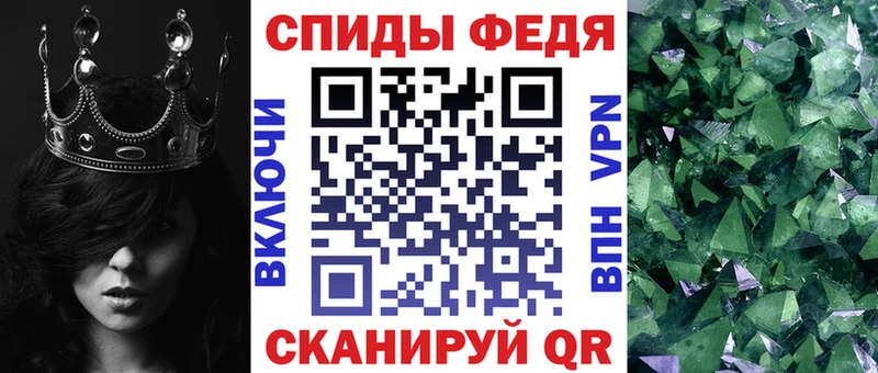 где найти наркотики  Темрюк  АМФЕТАМИН Розовый 