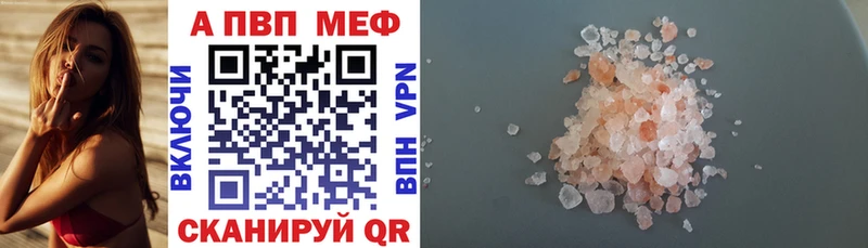 Alpha PVP СК КРИС  darknet официальный сайт  Темрюк  наркота 