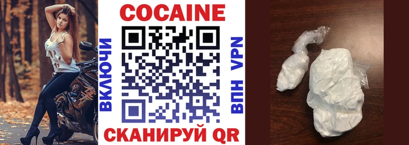 КОКАИН 98%  продажа наркотиков  Темрюк 