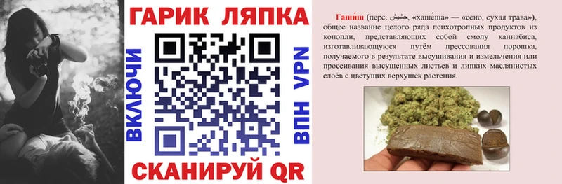 ГАШИШ Cannabis  где купить наркотик  Темрюк 