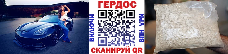 блэк спрут tor Темрюк Героин афганец