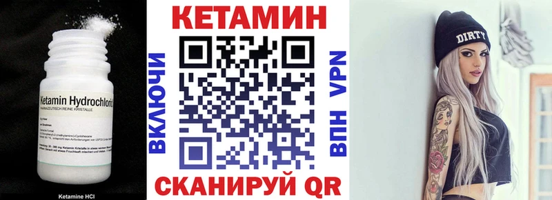 mega ссылка  Темрюк  КЕТАМИН ketamine  наркота 