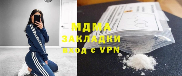 ALPHA PVP Аркадак