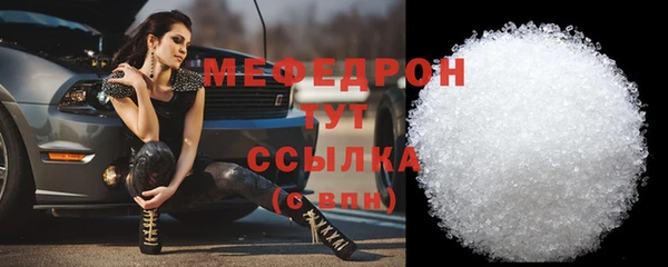 ALPHA PVP Аркадак