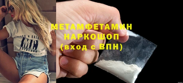 ALPHA PVP Аркадак