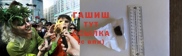 соль ск Армянск
