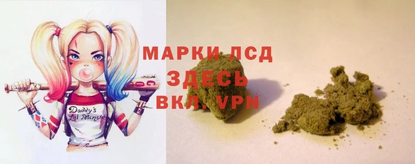 соль ск Армянск