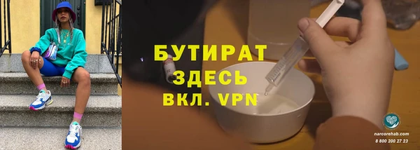 ALPHA PVP Аркадак