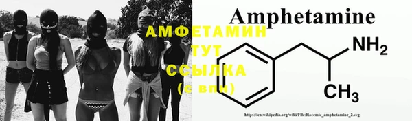 ALPHA PVP Аркадак