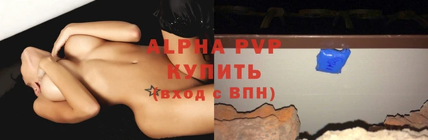 jwh Арсеньев