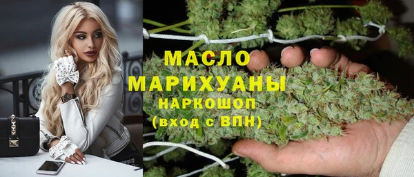 ALPHA PVP Аркадак