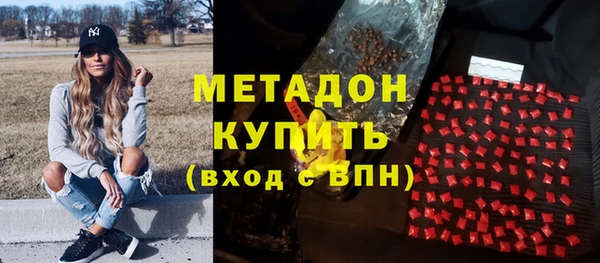 ALPHA PVP Аркадак