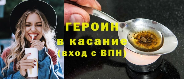 мескалин Нязепетровск
