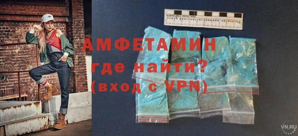 ALPHA PVP Аркадак