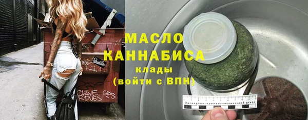 соль ск Армянск
