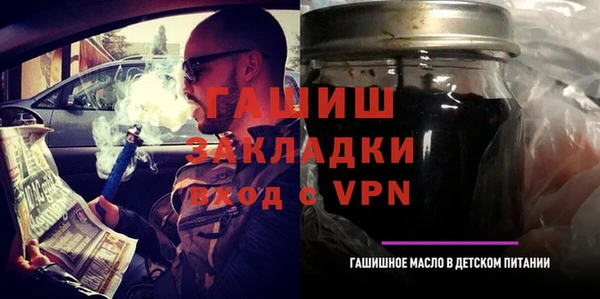 ALPHA PVP Аркадак