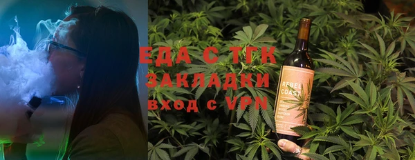 ALPHA PVP Аркадак