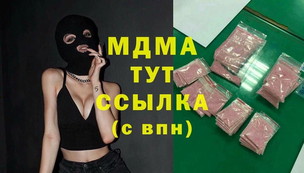 соль ск Армянск