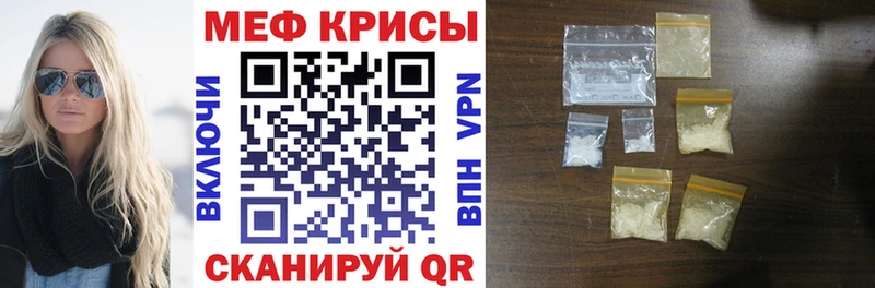 Меф 4 MMC  Темрюк 