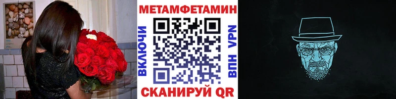 наркошоп  Темрюк  МЕТАМФЕТАМИН мет 