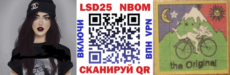 Марки N-bome 1,5мг  Темрюк 