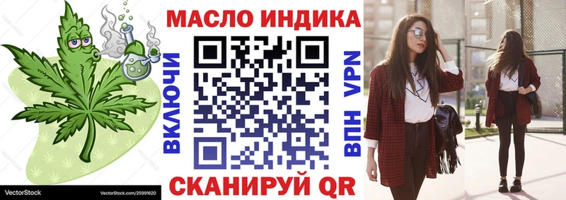 Дистиллят ТГК концентрат Темрюк
