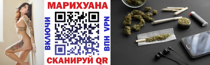 кракен как войти  Темрюк  Марихуана Ganja 